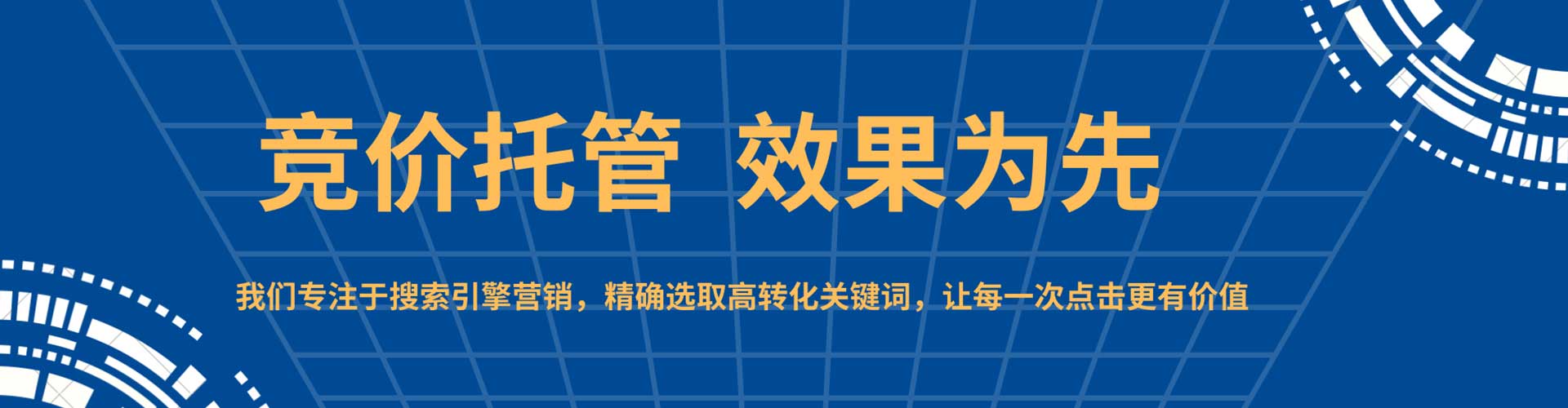 银川百度推广费用
